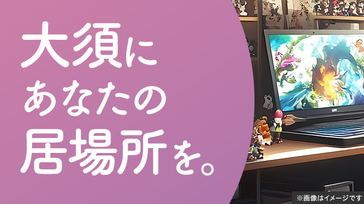 テラきゃん