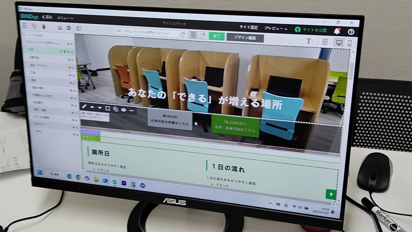 就労継続支援B型事業所 フロムパートナー松戸