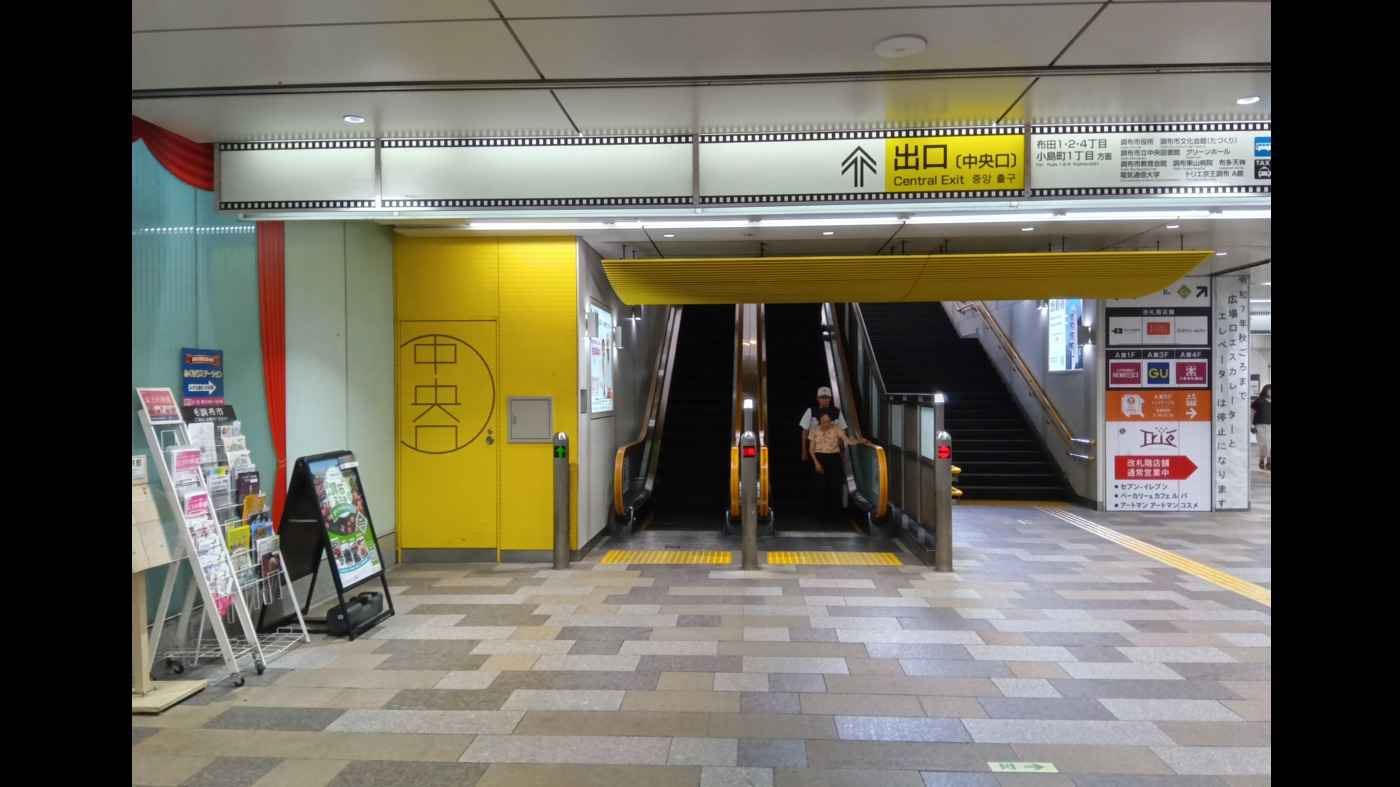 シンフォニー