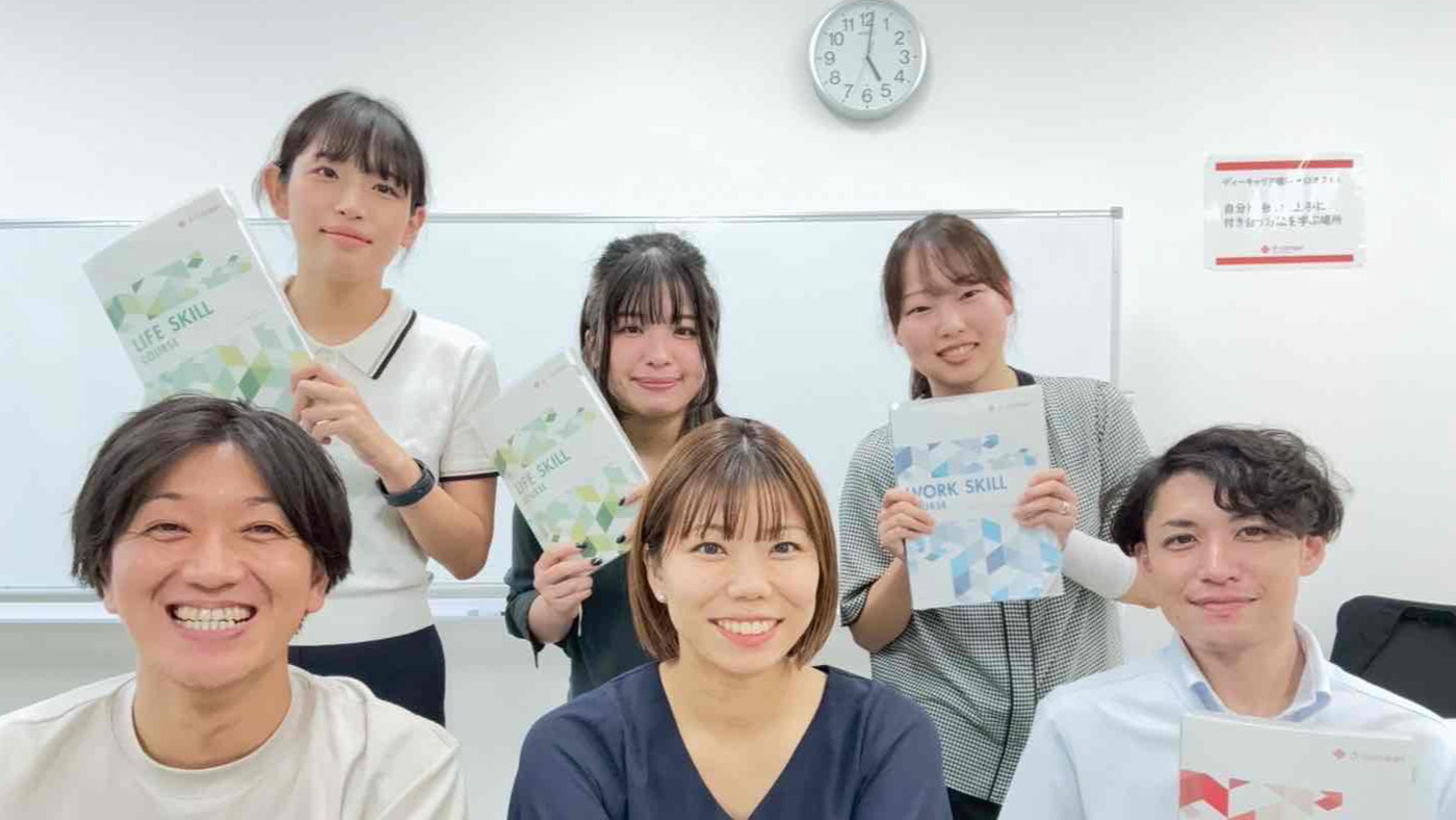 ディーキャリア横浜東口オフィス