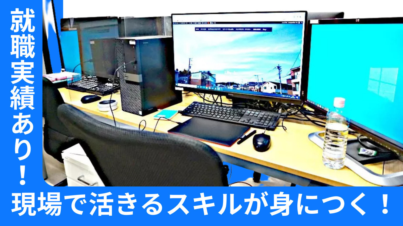 ヒアーイーズ しんばし
