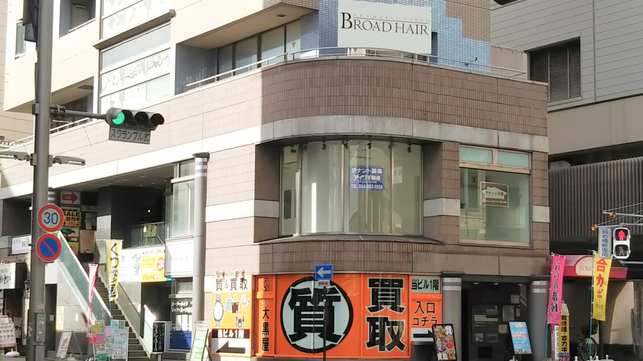 LITALICOワークス静岡第２