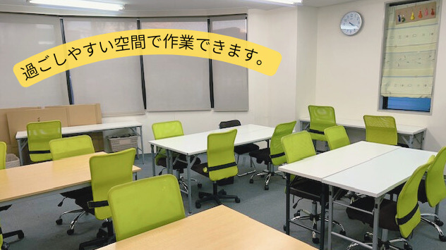 わくわく本郷