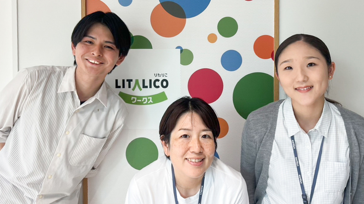 LITALICOワークス 新百合ヶ丘(神奈川県川崎市麻生区の就労移行支援事業