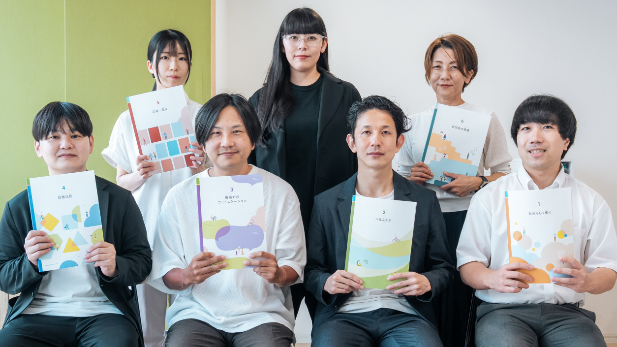 LITALICOワークス名古屋栄(愛知県名古屋市中区の就労移行支援