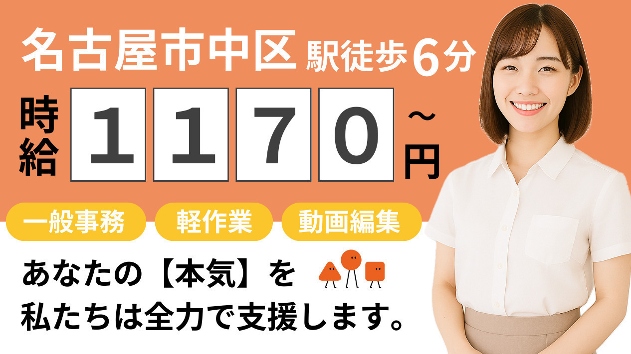 じぶんスペース
