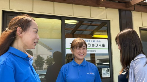 エコステーション未来