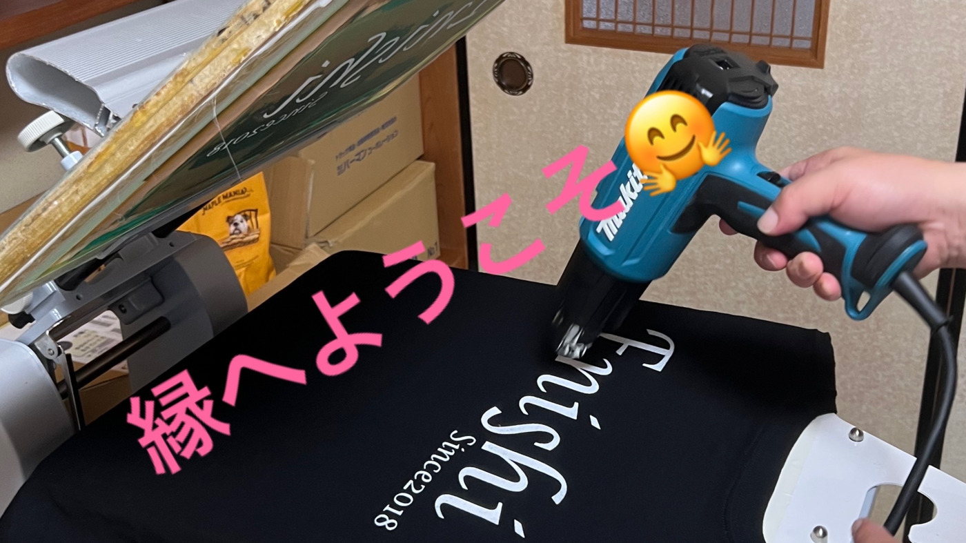 縁