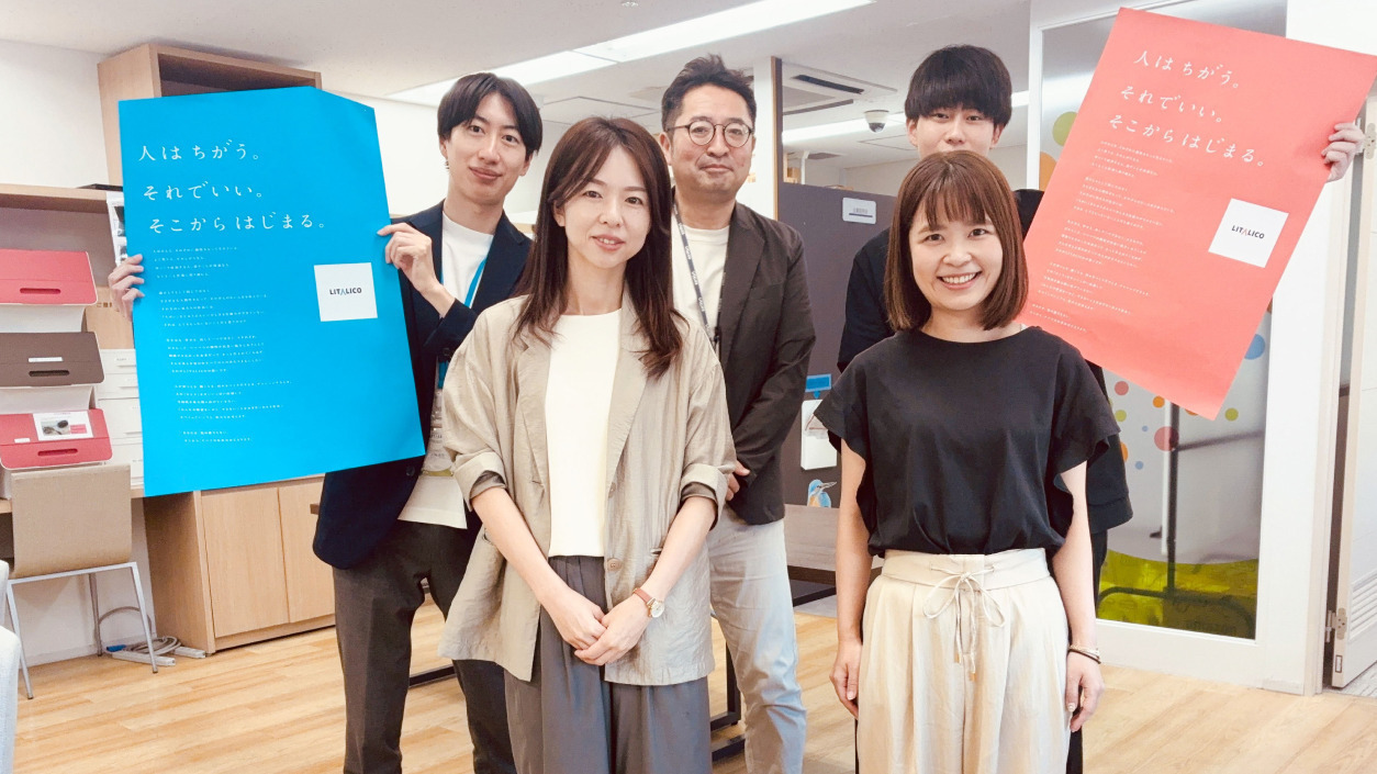 LITALICOワークス八王子(東京都八王子市の就労移行支援事業所)の詳細
