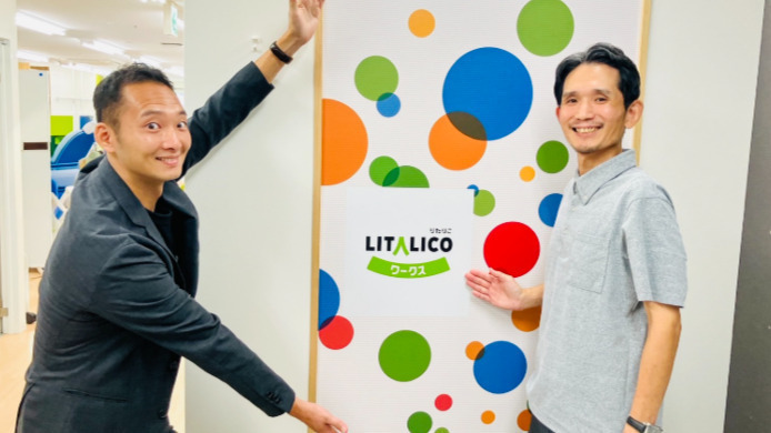 LITALICOワークス 尼崎立花
