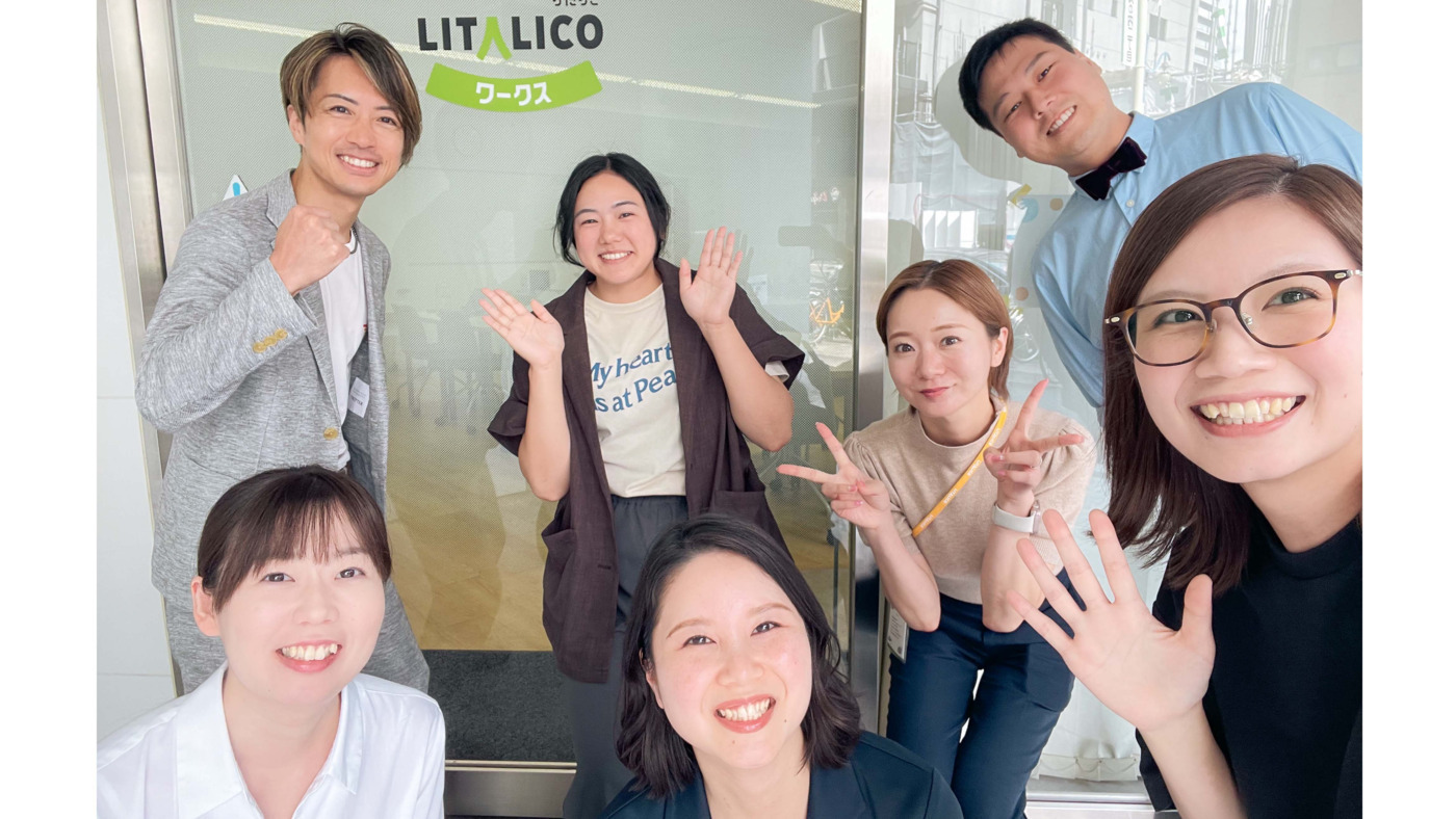 リタリコ ワークス 就労移行支援 訓練用テキスト LITALICO リタリコ