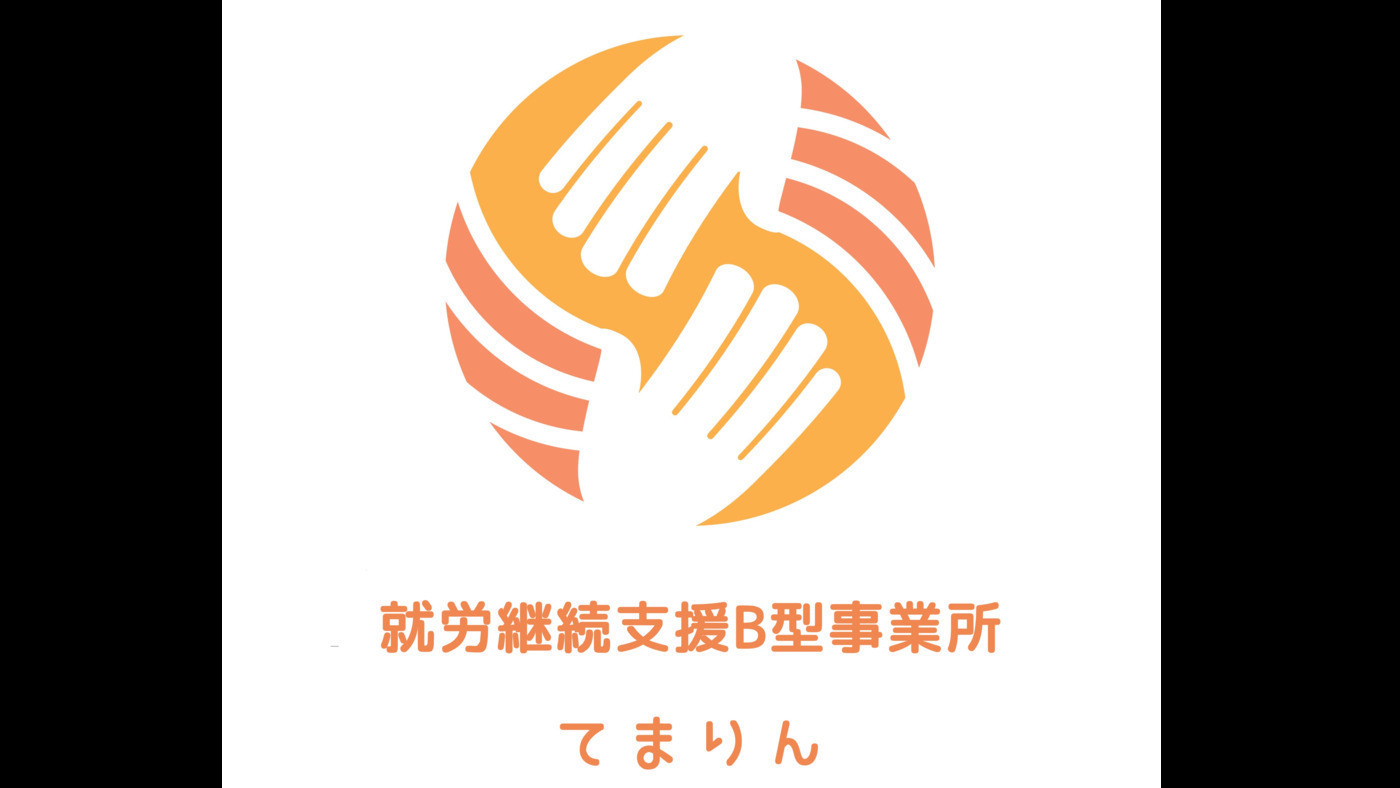 てまりん