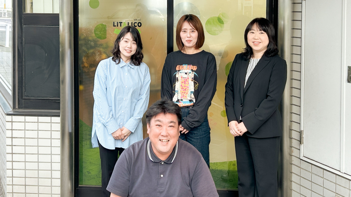 LITALICOワークス名古屋野並(愛知県名古屋市緑区の就労移行支援