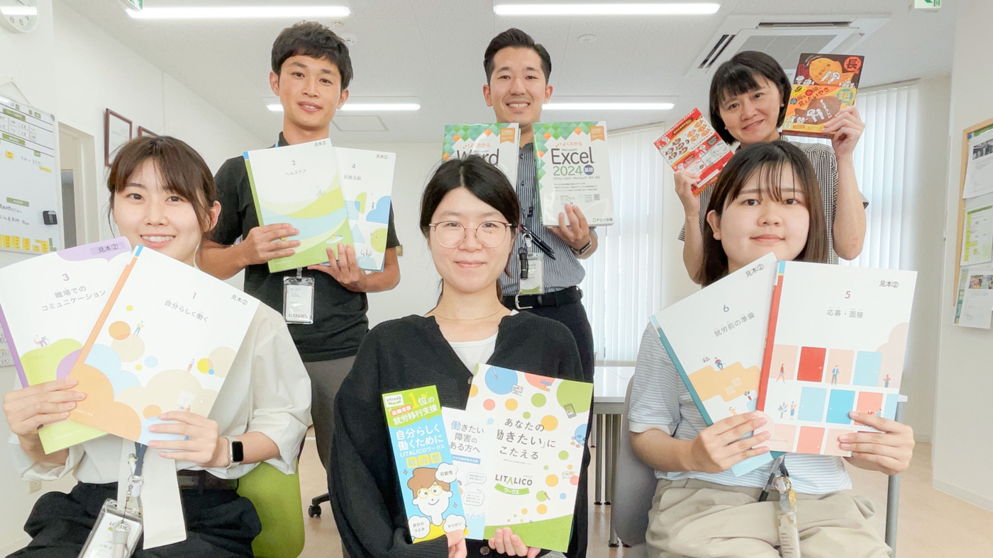 LITALICOワークス 京成津田沼