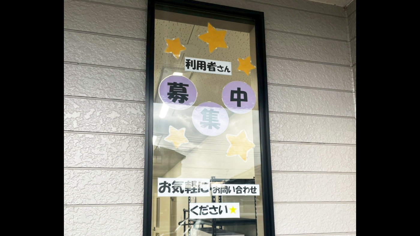 コスモス松阪