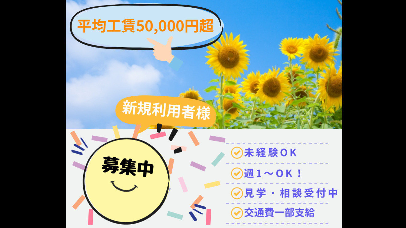 アルファプラス