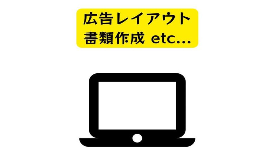 スマイル