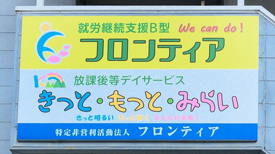 フロンティア