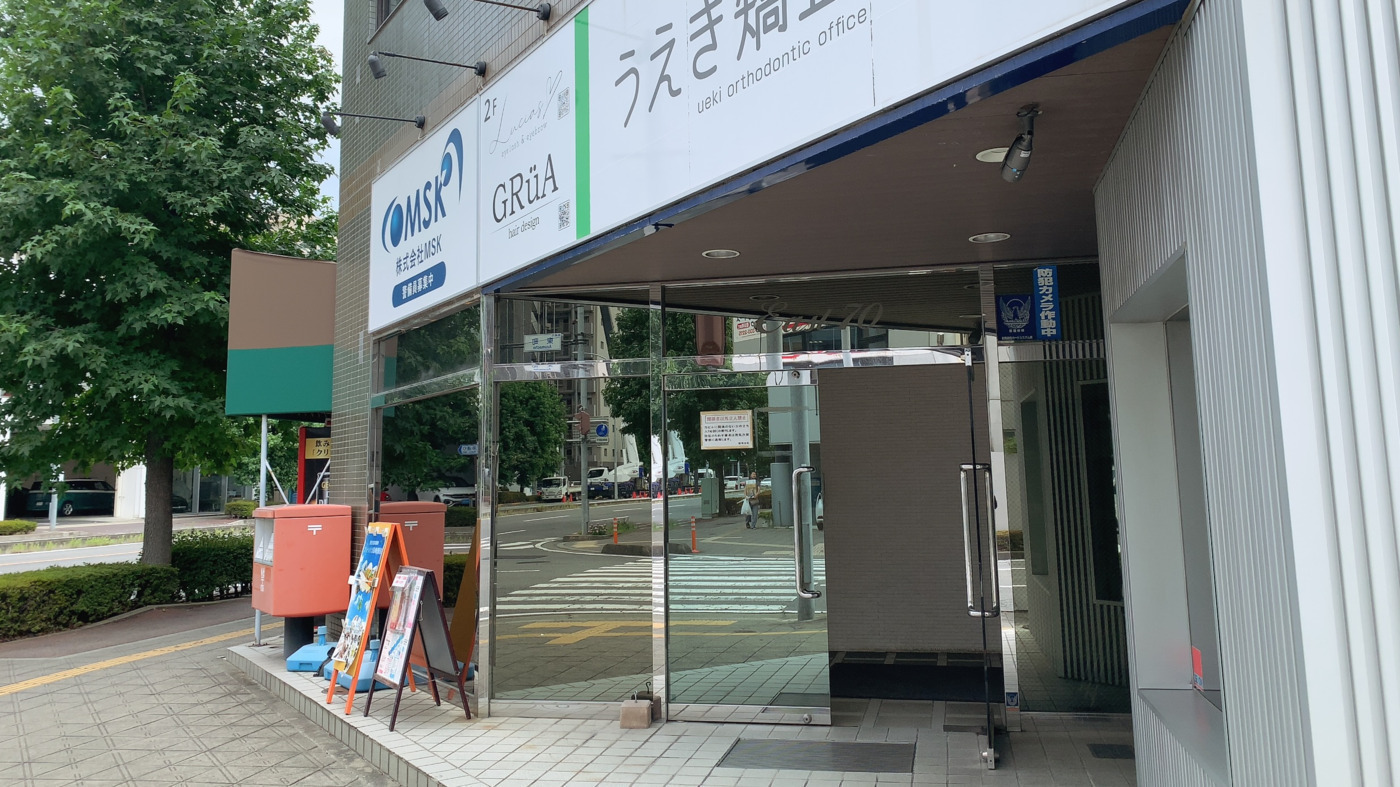 ファシリカ高崎駅前