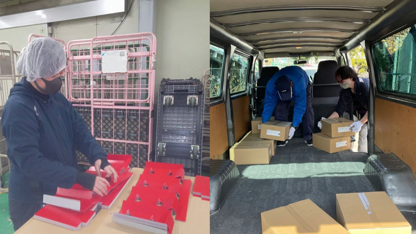 ヒューマンホープ伊丹東有岡事業所