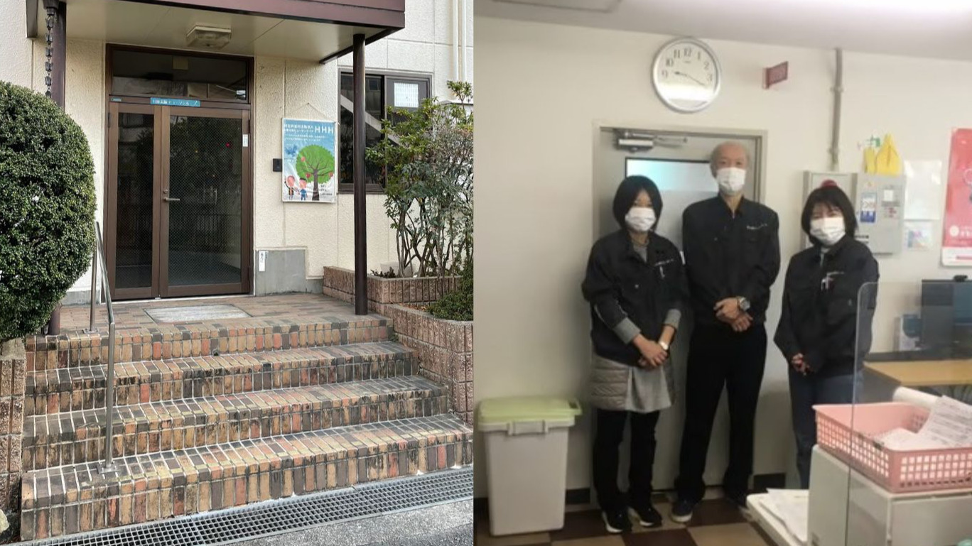 ヒューマンホープ伊丹東有岡事業所