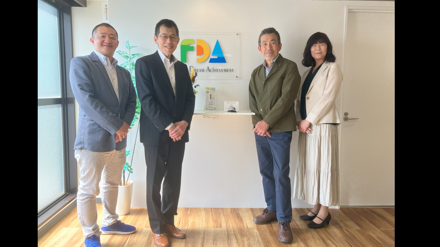 Future Dream Achievement 川崎事業所の外観