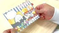クローバー