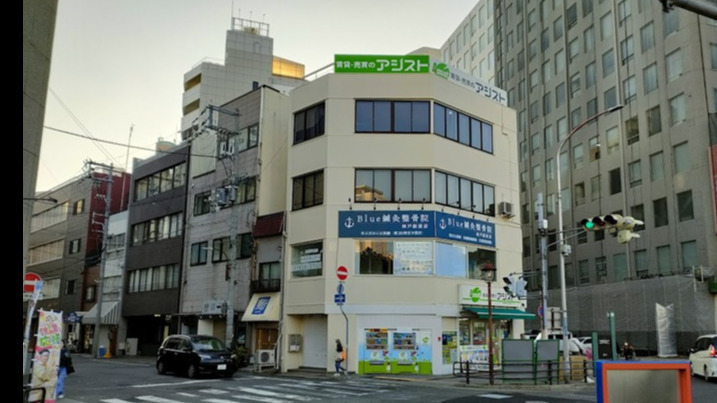 アライブ就労移行支援事業所