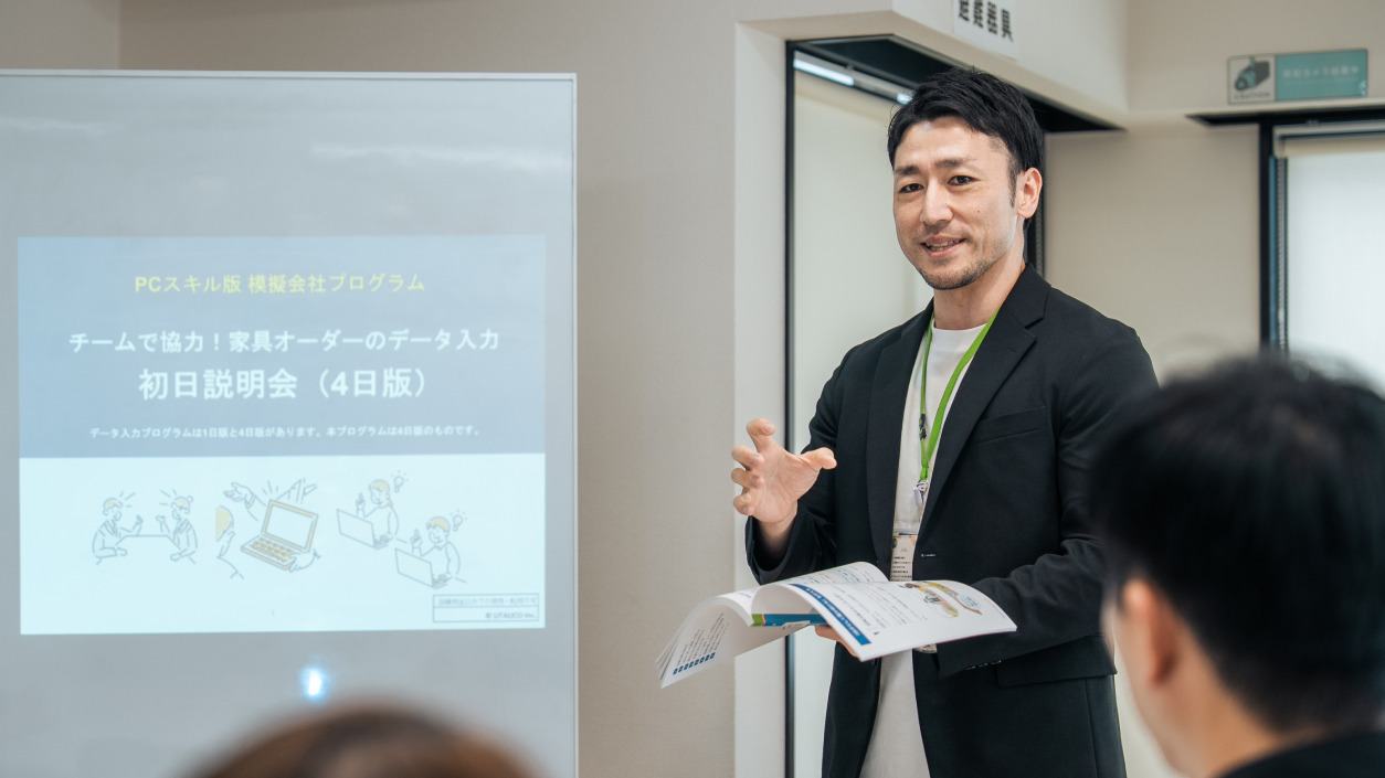 LITALICOワークス横浜戸塚第2
