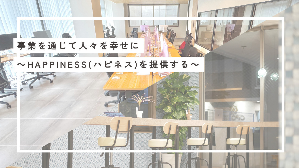 CLOVERワークス