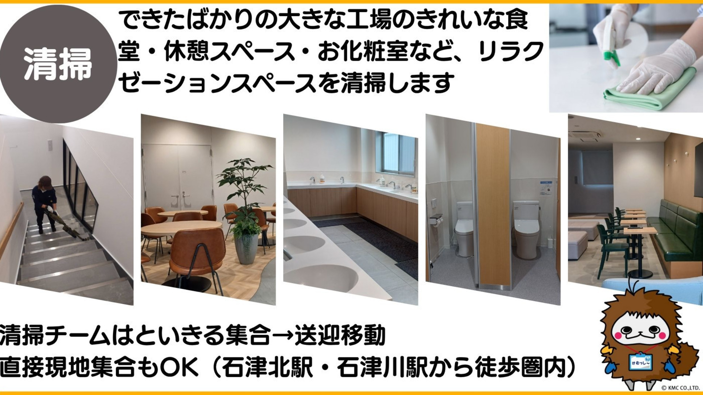 といきる(大阪府堺市西区の就労継続支援B型事業所)の詳細情報