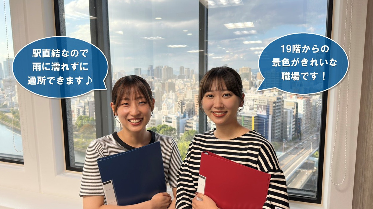 なかの屋 大手前(大阪府大阪市中央区の就労継続支援B型事業所)の詳細 