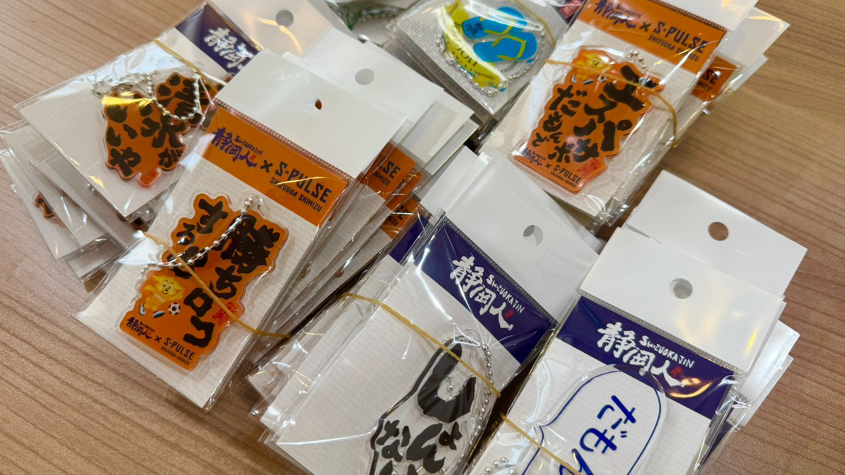 就労継続支援B型事業所〇△□（まるさんかくしかく）(静岡県焼津市の