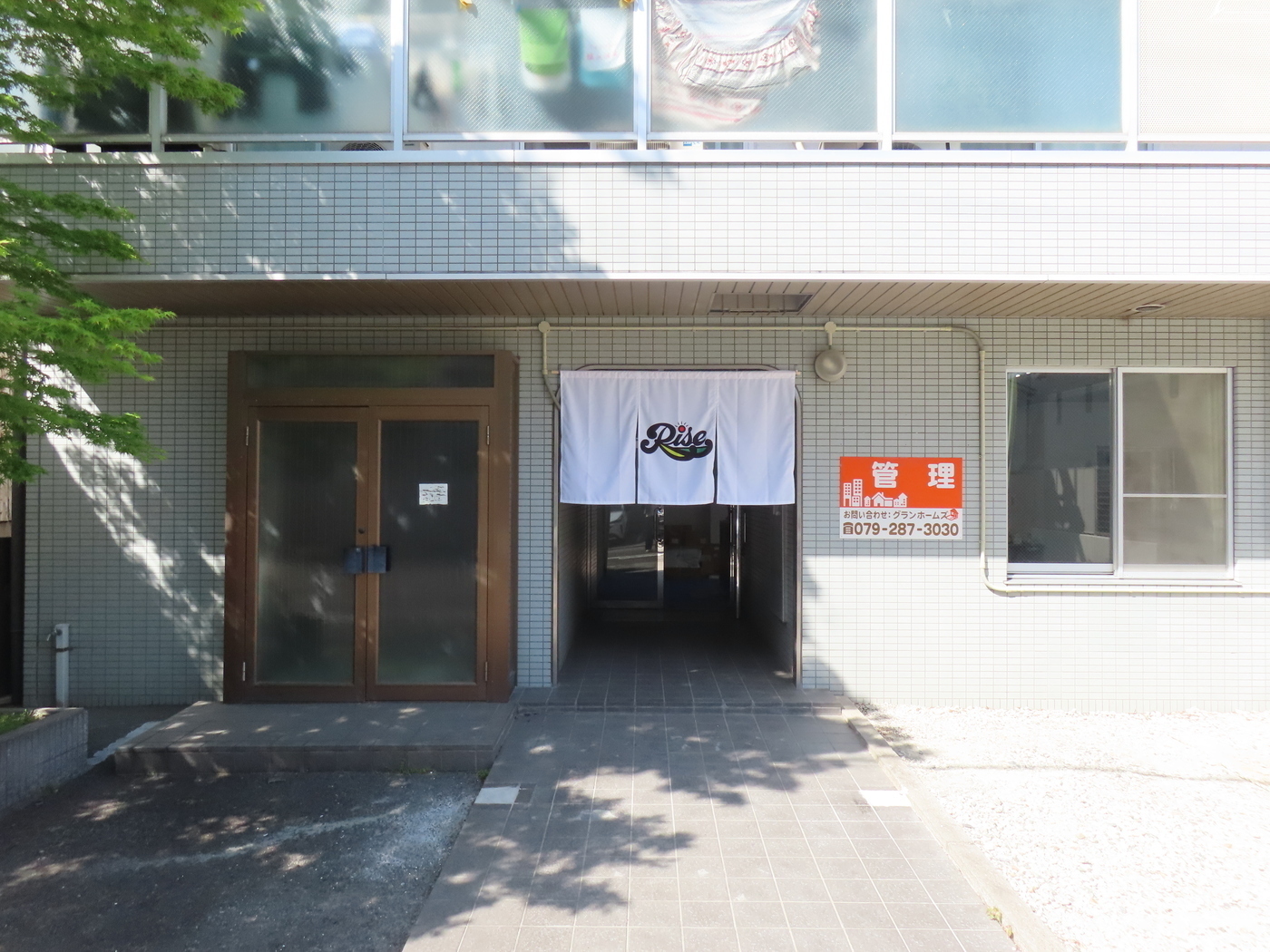 就労継続支援B型ライズ