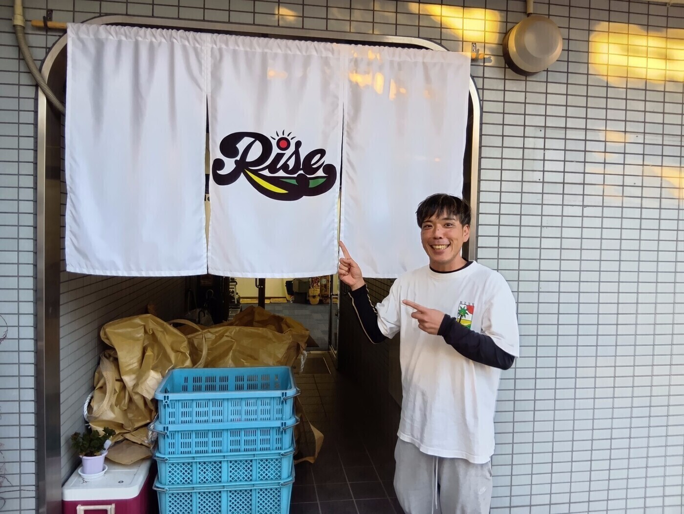 就労継続支援B型ライズ