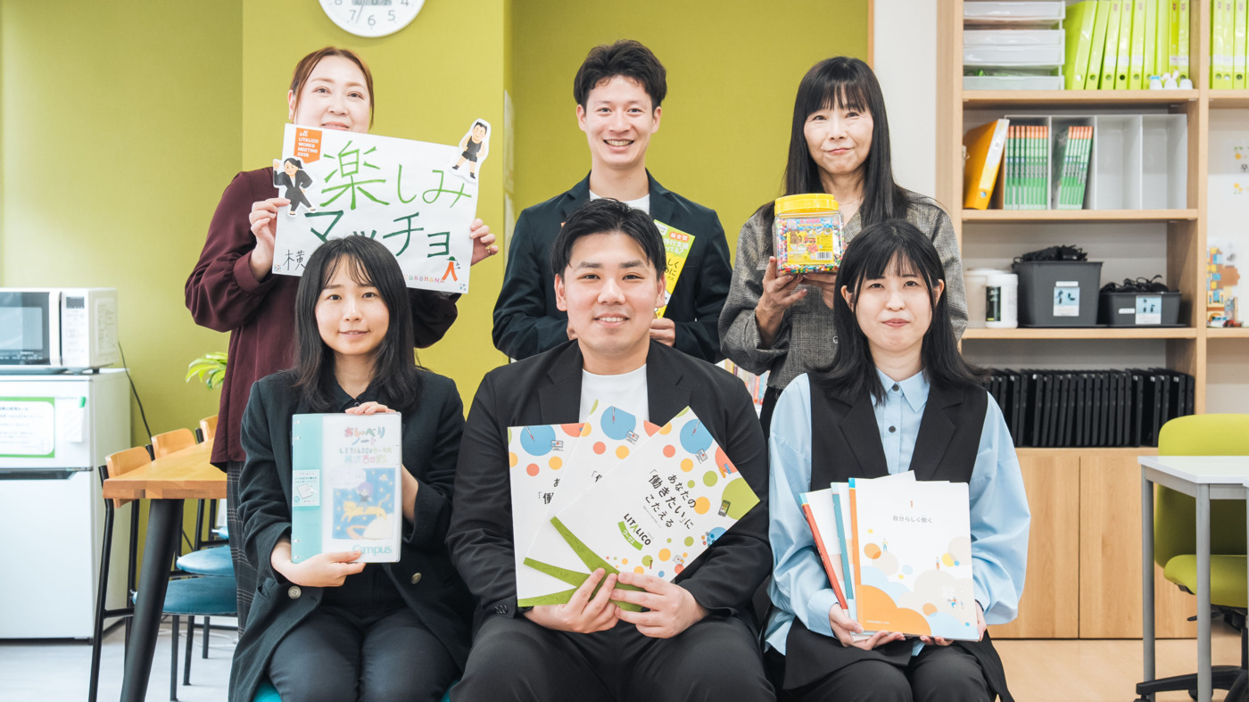 LITALICOワークス横浜西口第２