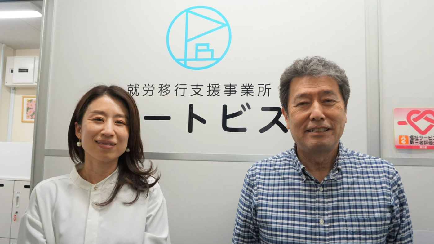 ポートビズ