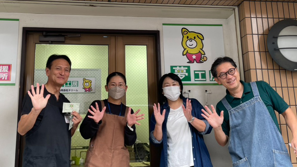 夢工房大宮