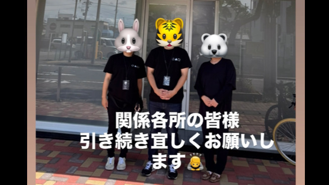 就労継続支援B型事業所〇△□（まるさんかくしかく）(静岡県焼津市の