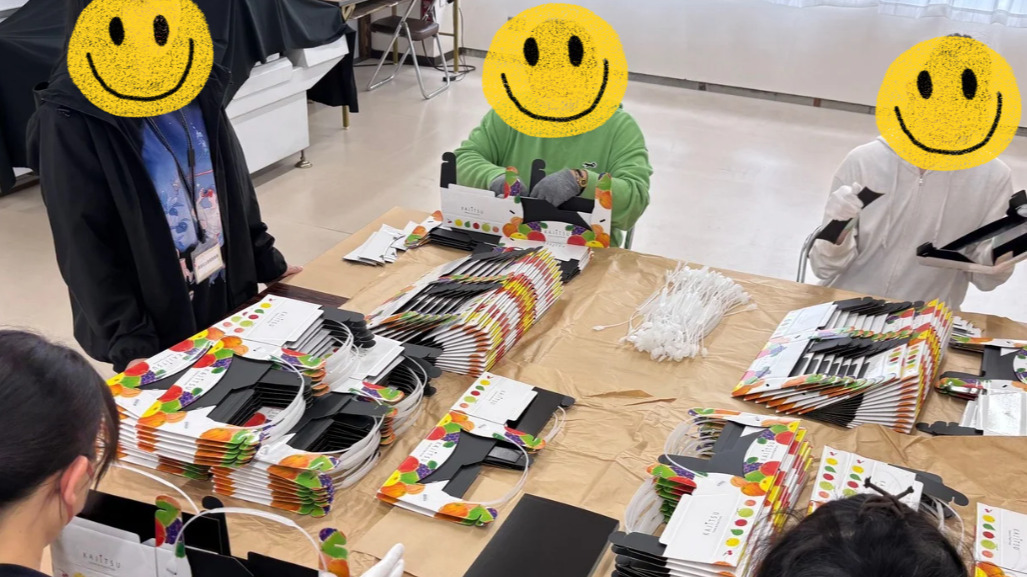 ファミーユ
