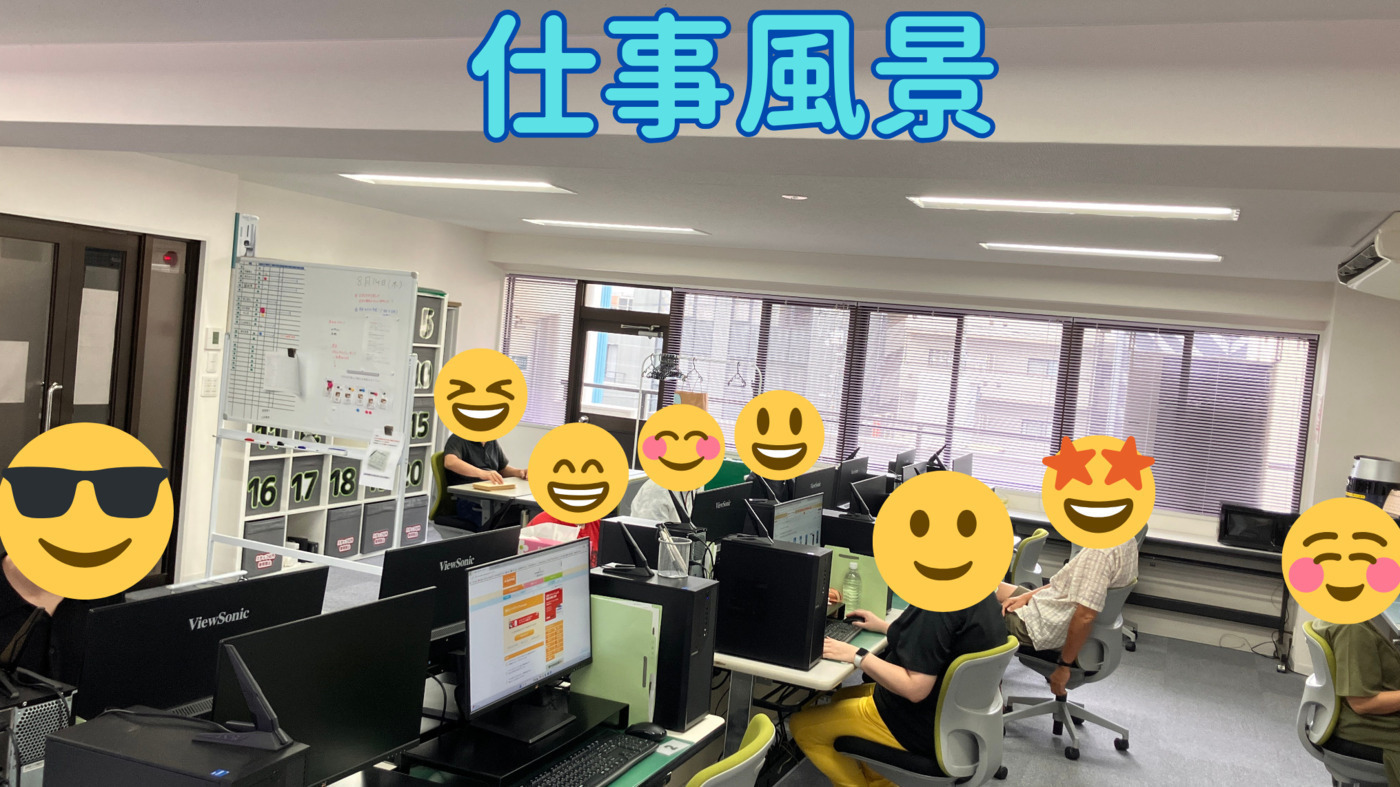 にじげん名古屋池下
