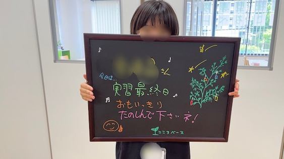 福祉型専攻科こころベース