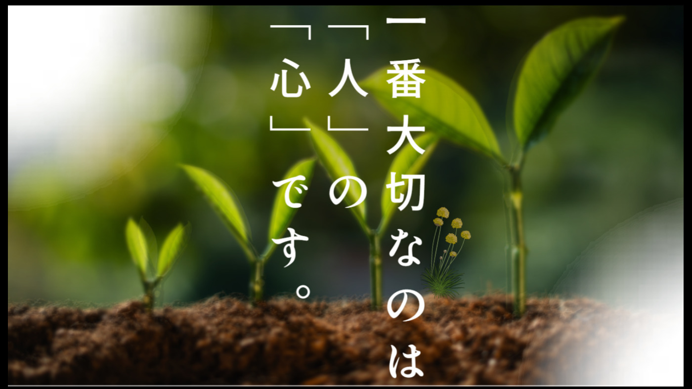 アルメリア