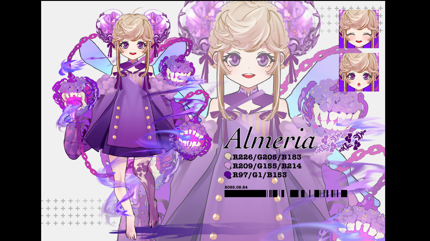 アルメリア