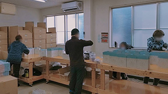 合資会社フェニックス