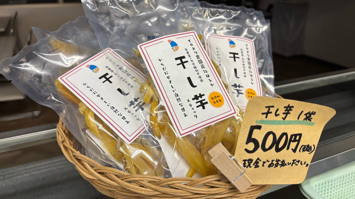 就労継続支援B型事業所イロドリ