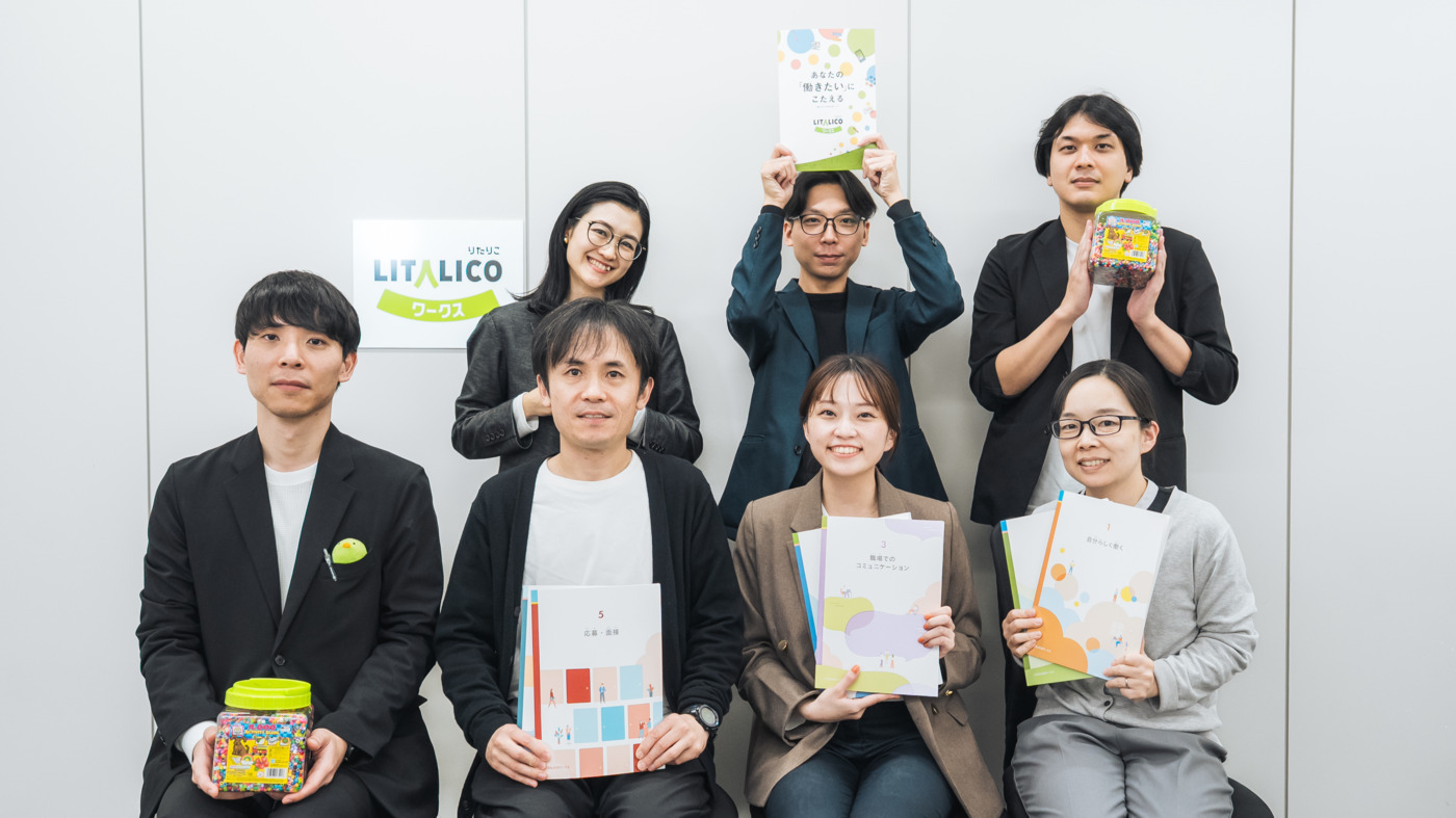 LITALICOワークス横浜東口