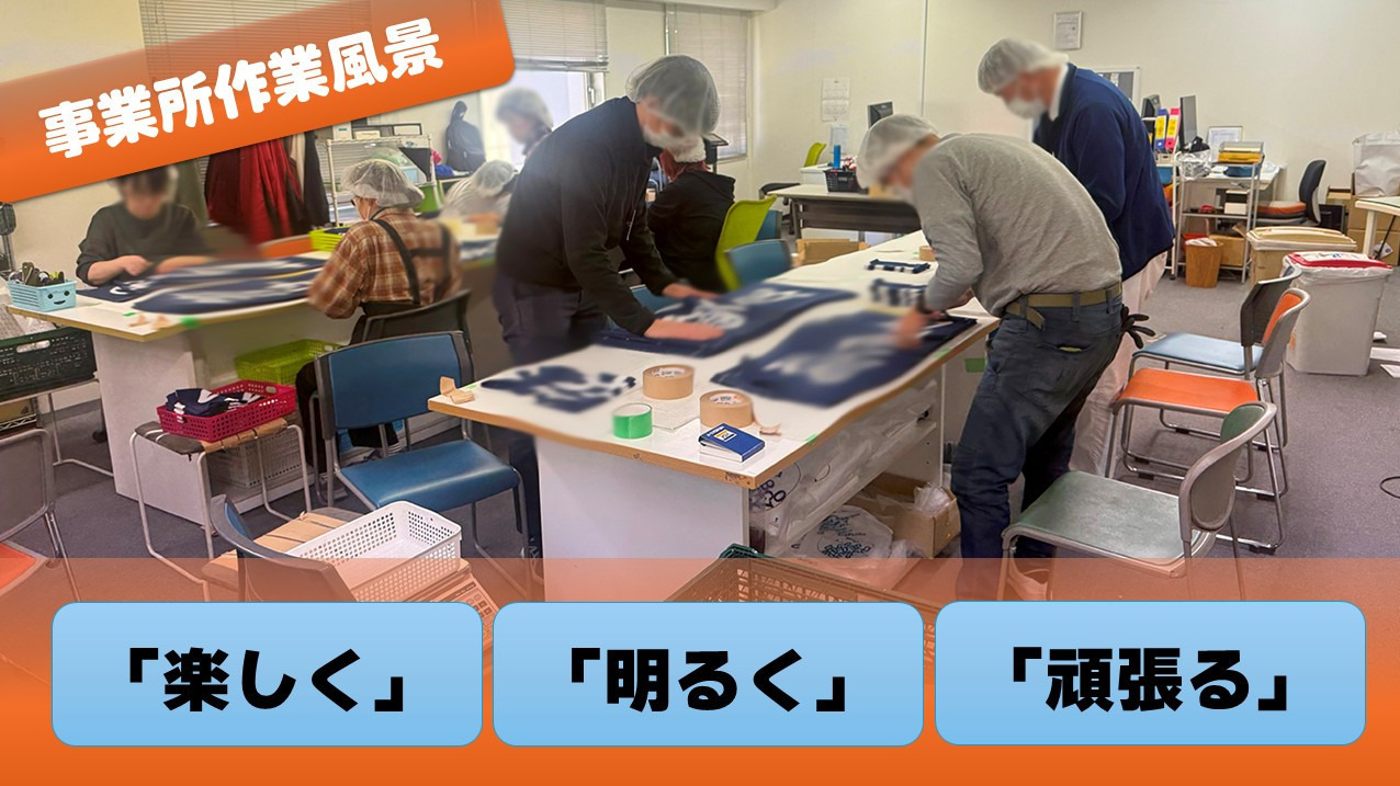 Be Happy南方駅前
