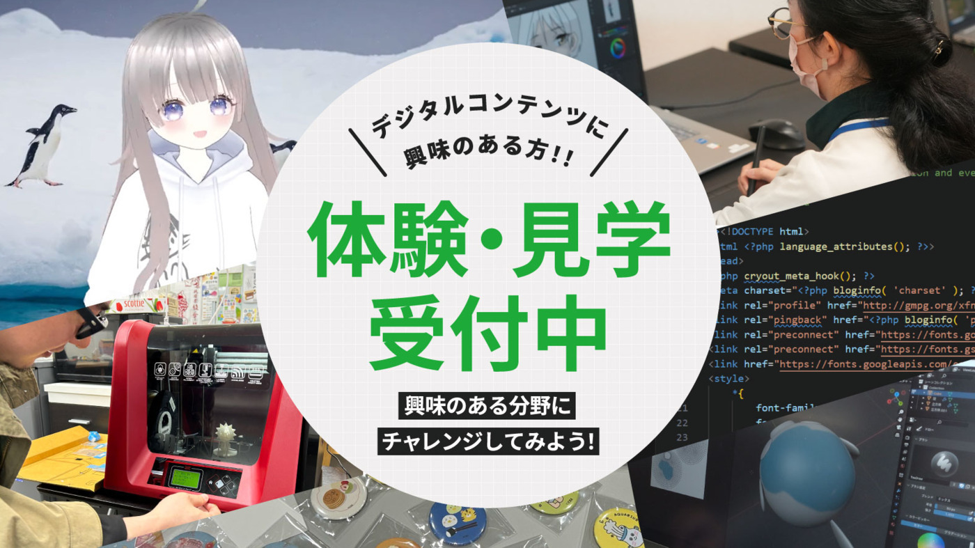 ネストラボ京都駅前