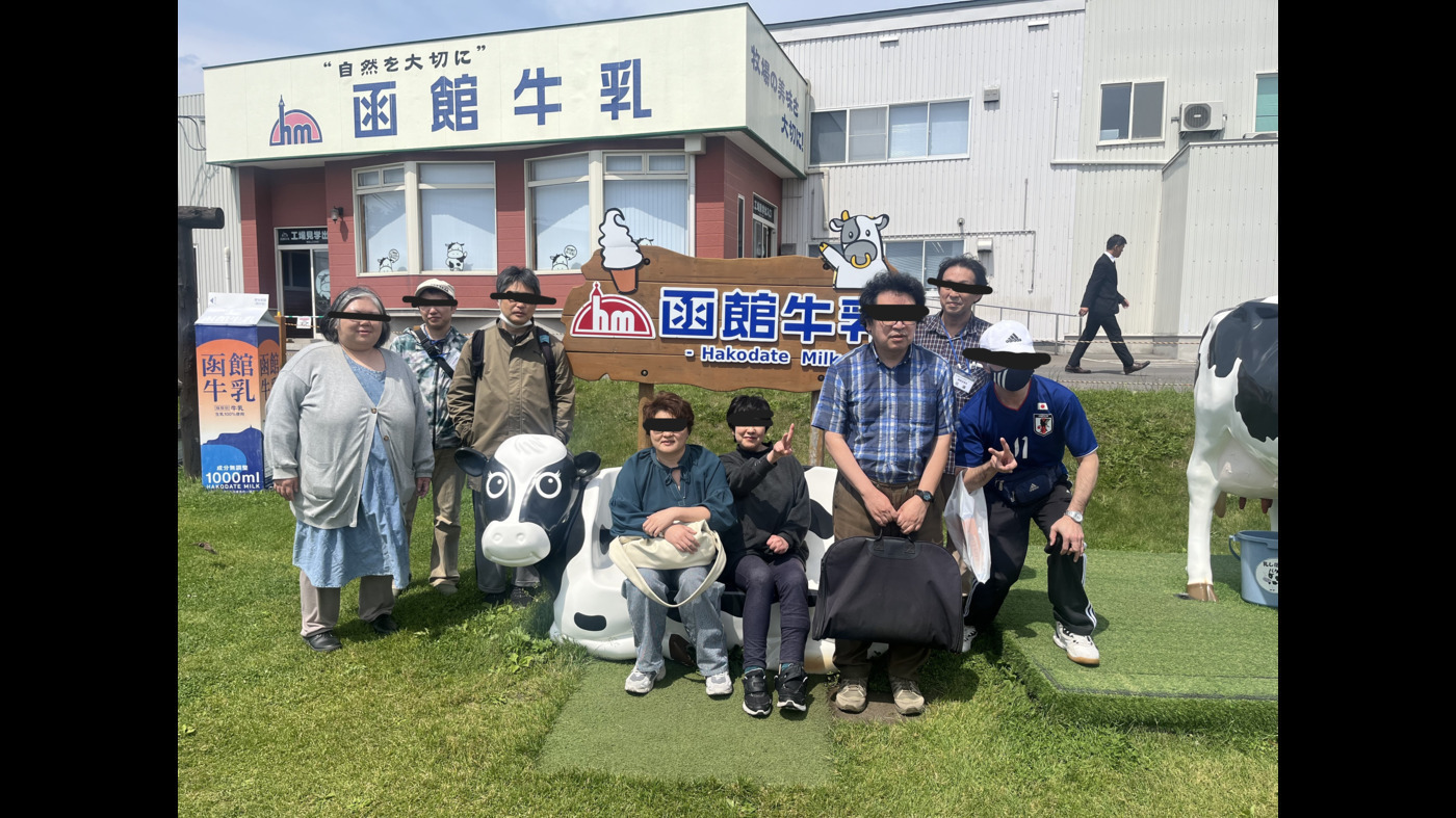 就労継続支援B型事業所 あいりす